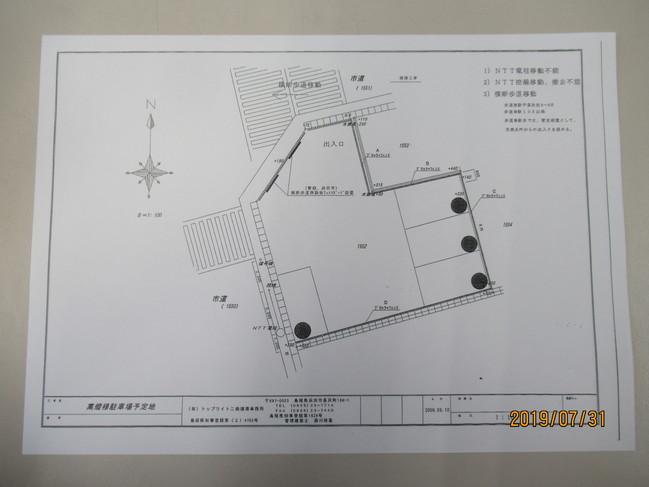 位置図